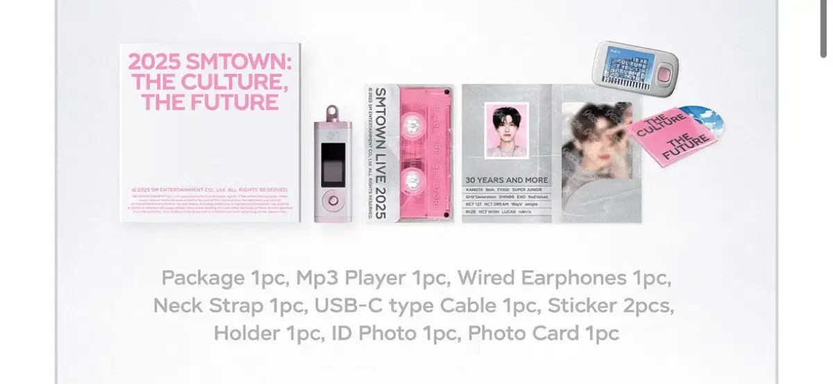 smtown 30주년 MD mp3 재민 분철